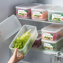Japan imported refrigerator storage box special vegetable sorting storage artifact fruit storage box frozen food box