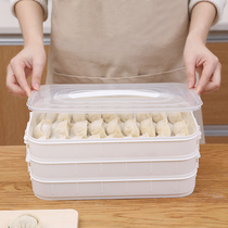 Household dumpling box frozen dumpling multi-layer refrigerator storage box quick-frozen dumpling wonton special frozen storage box