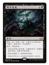 Doming Lao Zhao Wanzhi card simple hand in hand