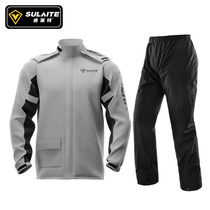 Electric motorcycle riding raincoat Men and women motorcycle rider equipment split waterproof suit takeaway rider anti-rain