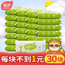 Implant Baby Laundry Soap Baby With Newborn Soap Children Diaper Soap BB Soap
