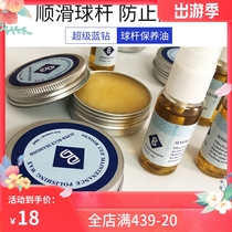 Super blue drill pipe wax table club polished maintenance wax small head bar Head nine club snooze protection wax