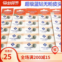 Imported Pennsylvania Super Blue Diamond Powder-free leather head 11mm stick head 12mm leather head black eight-wave secondary stick gun head