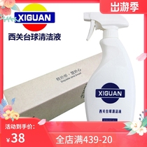 West Guan Wash Ball Fluid Billiards Clean Decontamination Decontamination Upper Wax Care Polished Refurbished Washball Machine Hand Wash Dual-use Spermicide