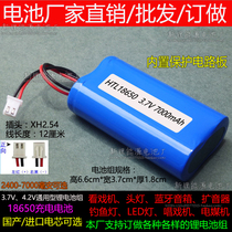Watch Singing Machine 3 7v lithium battery pack 18650 solar LED headlight 4 2 Volt speaker amplifier with Protection Board