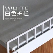 Fence Fence tag Partition fence Grid label Convenient fence Art exhibition warehouse Universal shelf Laminate fence