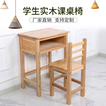 School desk Solid Wood Desk Chair Desk Chair Desk School Desk Writing Learning Home Single Double Child Simple