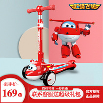 Super Pan Childrens Scooter 2-12-year-old child Ledi single-footed slippery car can sit 3 male and female babies 4