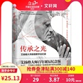 传承之光 瑜伽花环作者艾扬格 著 艾扬格瑜伽入门教程 瑜伽书籍瑜伽初级入门瘦身减肥塑形美体 新华书店畅销书籍