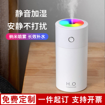Aurora usb humidifier enterprise gift custom logo small car home dormitory student office desktop