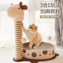 Cat Climbing Frame Cat Catch Board Cat Nest Corrugated Paper Wear-resistant Claws Pet Cat Toy Products Vertical Cat Grab Column