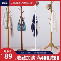Solid Wood hanger floor-to-ceiling household bedroom clothes hanger simple coat rack indoor creative small bag shelf