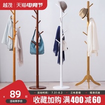 Solid wood hanger Floor-to-ceiling household bedroom clothes hanger Simple coat rack Indoor creative small hanging bag rack