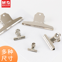 Chenguang ticket clip iron clip stainless steel fixed strong clip large stationery storage clip Yabe clip sketching board clip