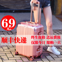 Aluminum frame password box luggage rod female Korean version of the small fresh college student universal wheel suitcase 20 24 26 inches