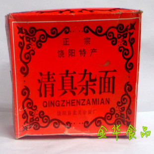 河北特产 衡水饶阳清真杂面 绿豆杂面条 金丝杂面 火锅面约100克图片