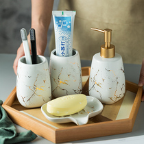 Light luxury ceramic bathroom four-piece set bathroom toiletries toilet mouthwash Cup toothbrush cup drain set