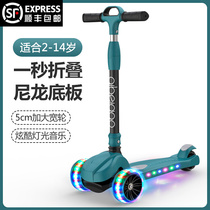 Scooter children 2-3-6-10 years old three-wheeled flash boys and girls Princess baby foldable slippery car