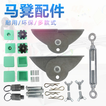 Folding horse stool scaffolding accessories full set of lower hinge spring pin foot pad plug top wire pin B- shaped pin flower basket