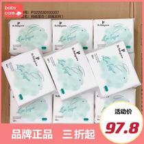 babycare baby cotton soft towel Baby wet and dry dual-use pure cotton thickened newborn non-wet paper towel 100*12 packs