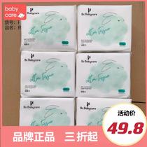 babycare baby cotton soft towel newborn baby wet and dry hand mouth Special non wet wipes pure cotton thickening