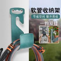 Household car wash water pipe hose non-punching faucet adhesive hook water pipe winding pipe wall hanger storage rack