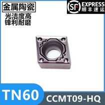 Diamond internal boring steel CerMet CNC car blade TN60 CCMT09T302 T304 T308HQ