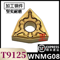 T9125 WNMG080404 080408-TM for machining steel parts with peach-shaped outer circle CNC turning blade
