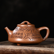Old purple clay teapot in Qing Dynasty Taiwan returning purple sand teapot pure hand-made famous engraved single hole old section mud smelting Stone scoop