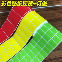 Coated paper sticker bar code printing paper Color label paper handwritten red yellow blue and green LOGO sticker printing custom-made