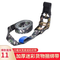 Cargo strap tensioner camouflage double hook fastening strap motorcycle strap retractor small ratchet retractor