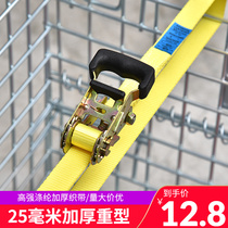 25MM thick binding belt tensioner tensioner cargo binding belt tightening belt tensioner car tightening belt