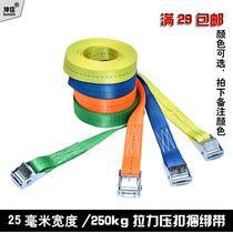 Self-driving tour cargo strap tensioner belt tensioner Car luggage strap tensioner 25mm pressure buckle strap