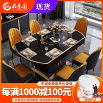 Light luxury Rock board dining table modern simple induction cooker hot pot integrated telescopic variable round table folding household small apartment