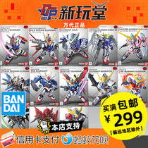 Bandage BB SD EX Q version of Yuanzu unicorn fate hell death attack heresy