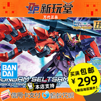 Bandage HGBD R 09 009 Gundam creator Zeltzam ghost strange assembly model