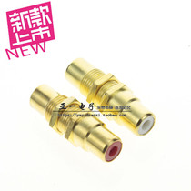 Promotional gold-plated Lotus mother to Lotus mother audio cable extender RCA mother to mother docking panel double head