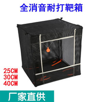 Foldable practice stainless steel collection box competitive folding canvas target sports target box full noise reduction