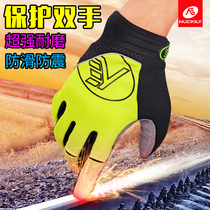 NUCKILY motorcycle mountain bike riding gloves autumn and winter mens and womens long finger all-finger windproof and warm equipment