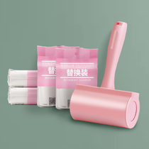 Sticky wool tearable roller sticky paper felt roller brush sticky wool artifact clothes removal roller sticky brush