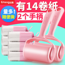 Elten Mucus Wool Instrumental Removable Stick Dust Paper Roll Brush Suction Adhesive Fur Removal Woolen Sweater Clothing adhesive Sticky Hair package