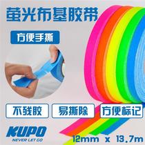 KUPO stage film and television 12mm fluorescent bright cloth tape Imported matte crew carpet theater mark number