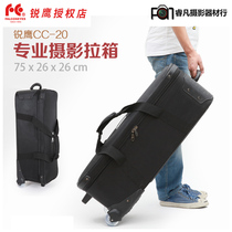 Ruiying professional photography box CC-20 pulley photography box pull rod photography box photography bag flash pull box