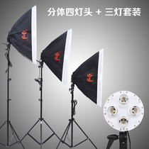 Sharp Eagle split four-lamp three-lamp photography lamp set Small studio clothing studio photography lamp