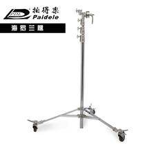 PDL shot Le Hai Roland Leg Movie Butterfly Cloth Frame Leg Butterfly Cloth Bracket Light Transparent Screen Foot Stand