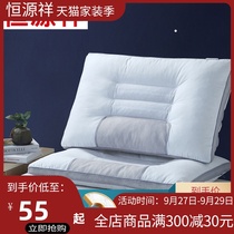 Hengyuanxiang Cassia Seed Pillow Single Double Adult Child Baby Baby Protective Cervical Pillow Pair Four Seasons Universal