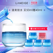 全新升级兰芝新水酷清润凝霜补水保湿控油淡化细纹面霜升级版