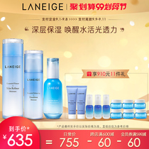 99 pre-sale Laneige Hydrating Water Milk + New Water Cool Essence Lotion Moisturizing Set to Improve Fine Lines