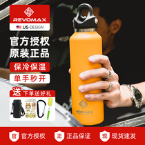 American revomax Ruihu thermos cup non-threaded stainless steel warm cup men and women sports large capacity water Cup