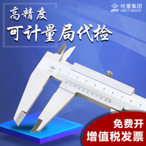 Ha quantity stainless steel vernier caliper 0-150 Digital caliper high precision vernier caliper stainless steel caliper digital display